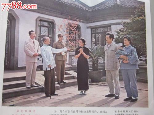 静岡産業大学Business Administration Degree Certificate